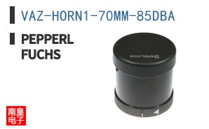 VAZ-HORN1-70MM-85DBA ͼƬ